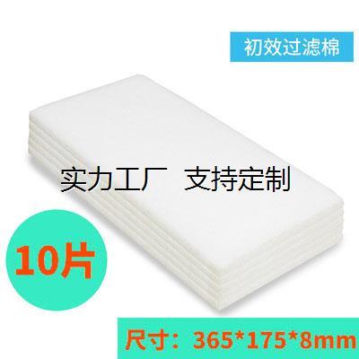 滤芯定制艾灸过棉焊锡烟图片