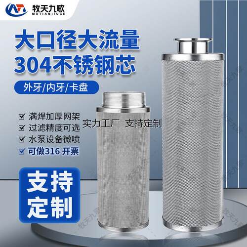 50/63/75水管用进出水口