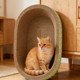 猫抓板窝椭圆形一体耐磨不掉屑大号猫爪板猫咪用品亏本清仓特价