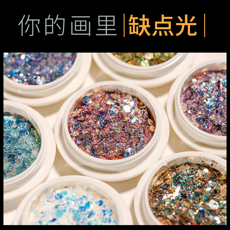 油画棒画面点缀 花朵亮片 闪粉 渐变闪粉大小混合 人鱼姬颜色套装