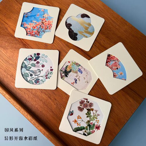 Artsneak国风系列花窗纸空白开窗DIY全棉细纹水彩纸300g油画棒纸
