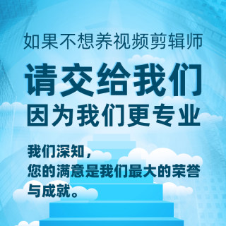 舞台视频制作剪辑AE特效片头专题片宣传片短视频微课讲座拍摄抠像