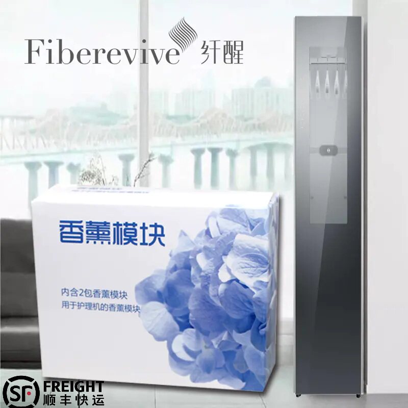 衣物护理机香薰袋柔顺留香除异味