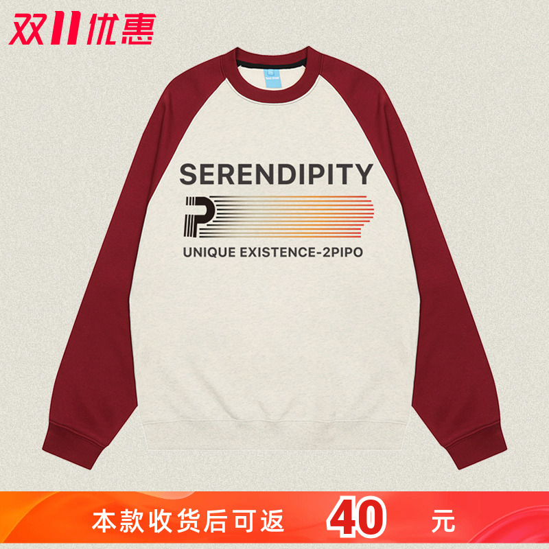 原创插肩袖美式外套卫衣