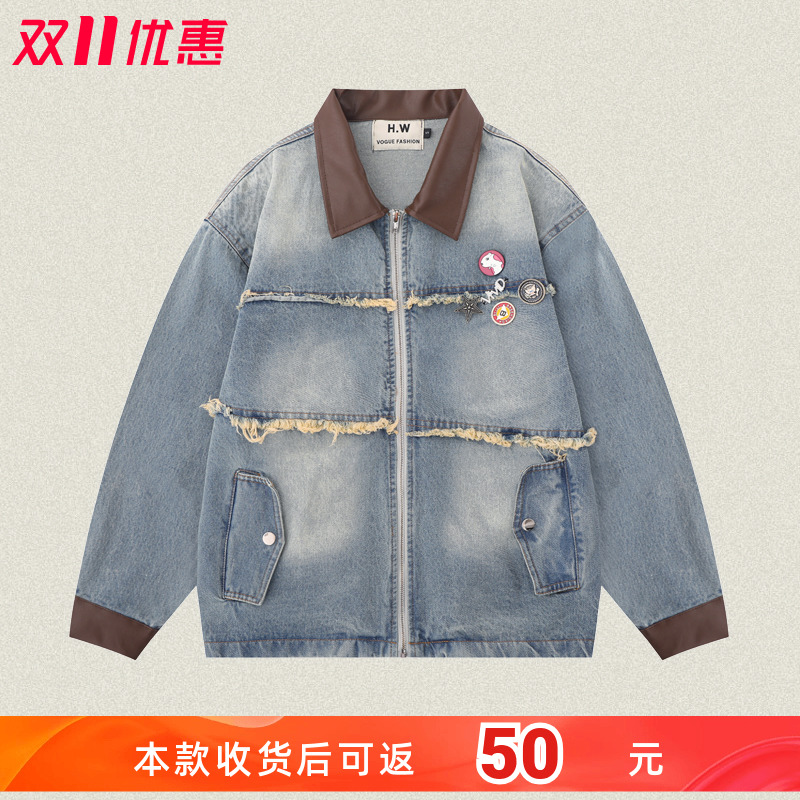 美式潮牌毛边拼接牛仔外套