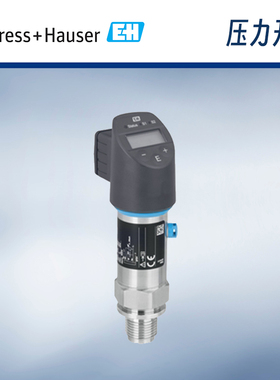 E+H恩德斯豪斯 压力开关 PTP31B 表压  非防爆  PNP 3线