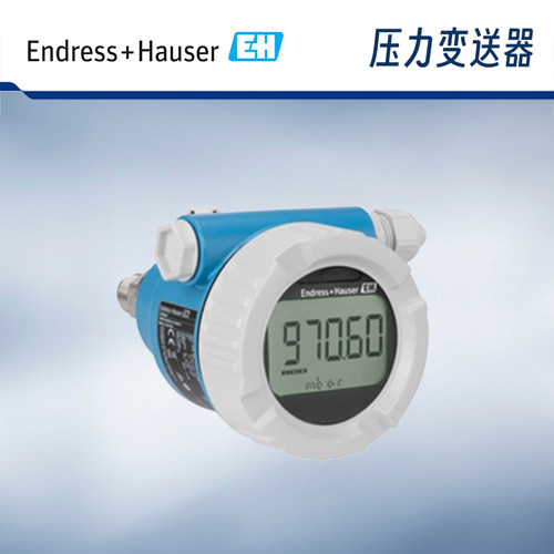 E+H压力变送器PMP51B表压