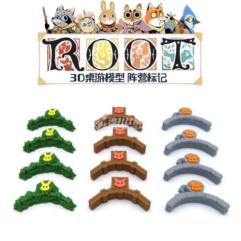 桌游周边DIY3D立体新工艺