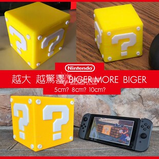 任天堂马里奥问号收纳盒问号箱收纳整理箱收藏惊喜▲沙扎比部落