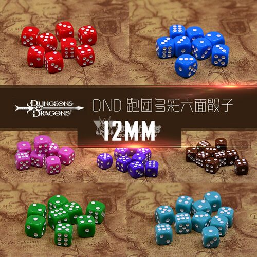 DND跑团多彩高品质塑料筛子 直径12mm 计数专用筛 ▲沙扎比部落