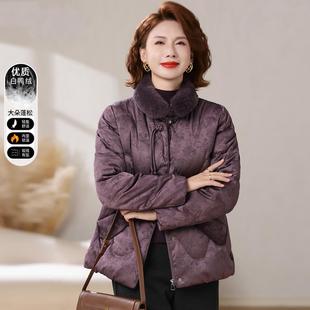 中年妈妈羽绒服冬装外套2025新款中老年人棉袄女款秋冬新中式棉衣