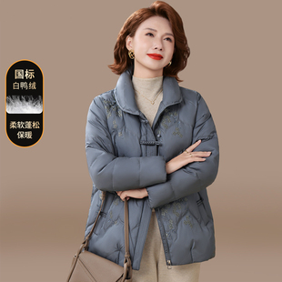 妈妈羽绒服冬季新款40岁50中老年人奶奶秋冬棉袄外套中式刺绣棉衣