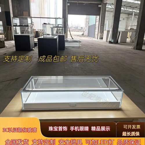首饰台面钢化玻璃展示柜抽拉带锁