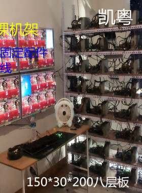 游戏工作室架子电脑架子工作室机架机箱架主机主板架子角钢货架