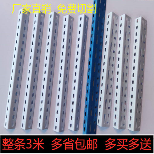 角钢家用置物架多功能加厚