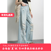 长裤 潮葩 子 女2025新款 夏季 不规则破洞泼墨 浅蓝色烫钻阔腿牛仔裤