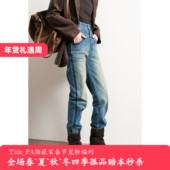 Vogue·短靴绝配 拉链裤 脚做旧修身 TidePA 侧边条铅笔牛仔裤 女