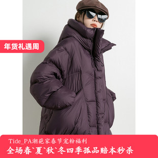 潮葩 高级紫色 大口袋90白鸭绒宽松连帽中长款羽绒服女冬厚款外套