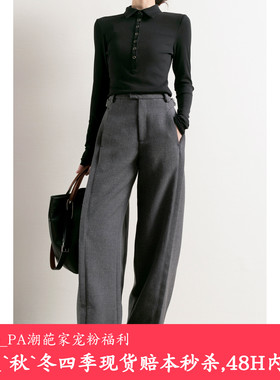 TidePA | 矜贵Grey系 羊毛裤可调节腰灰色厚款休闲弯刀裤女卷边