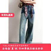 VOGUE飘带渐变 洗水做旧直筒牛仔裤 女2025新款 TidePA 高智长裤