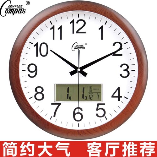 钟表Compas/康巴丝圆形经典简约