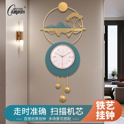 康巴丝铁艺时尚创意装饰静音挂钟