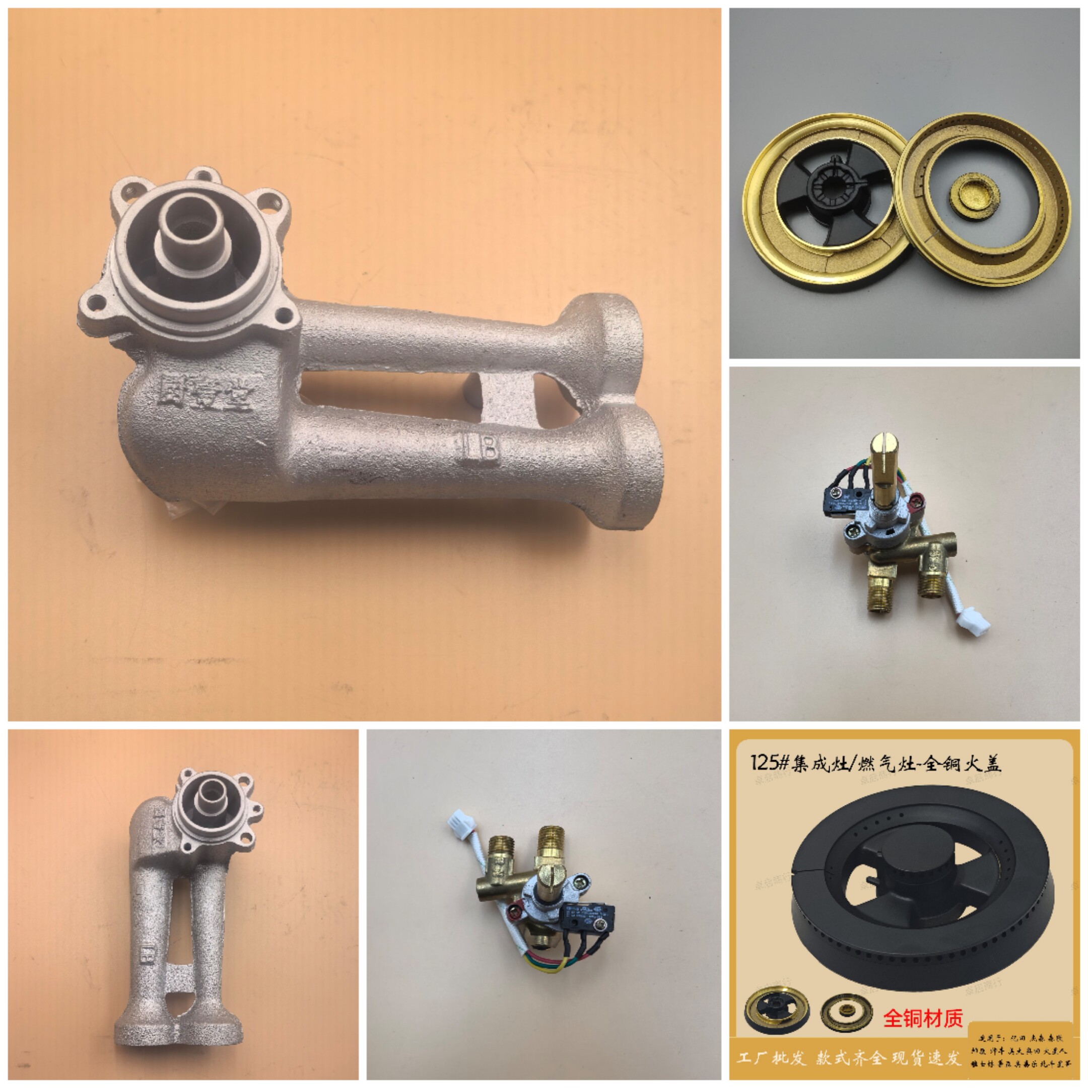 厨壹堂集成灶火盖炉头总成开关分火器配件厨壹堂原装点火针感应针