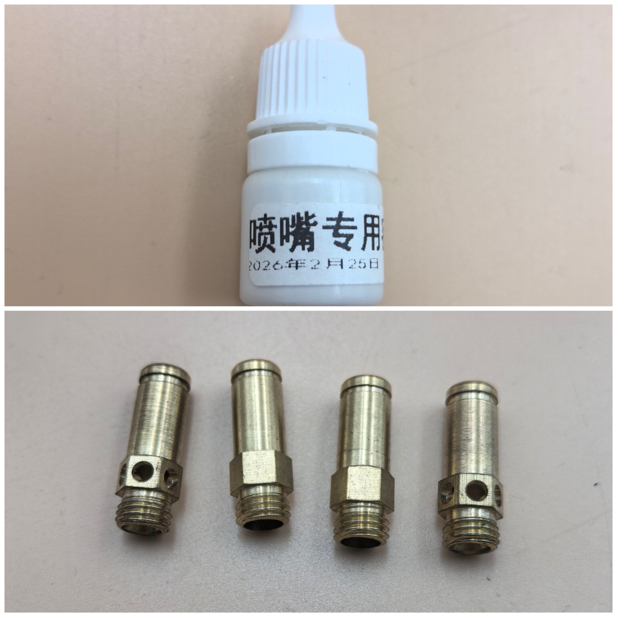 适用火星人集成灶气源喷嘴天然气改液化气改天燃气火星人集成灶