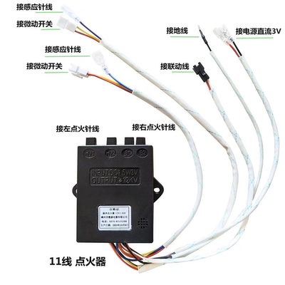 集成灶通用德盛脉冲点火器3V联动适用欧普欧派好太太森田樱雪等等