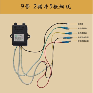 双灶燃气灶具通用脉冲点火器2插5线电子打火器脉冲点火器配件