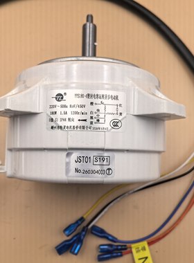 集成灶通用180W铜线YYS100-4塑封电容运转异步电动机嵊州特灵电机