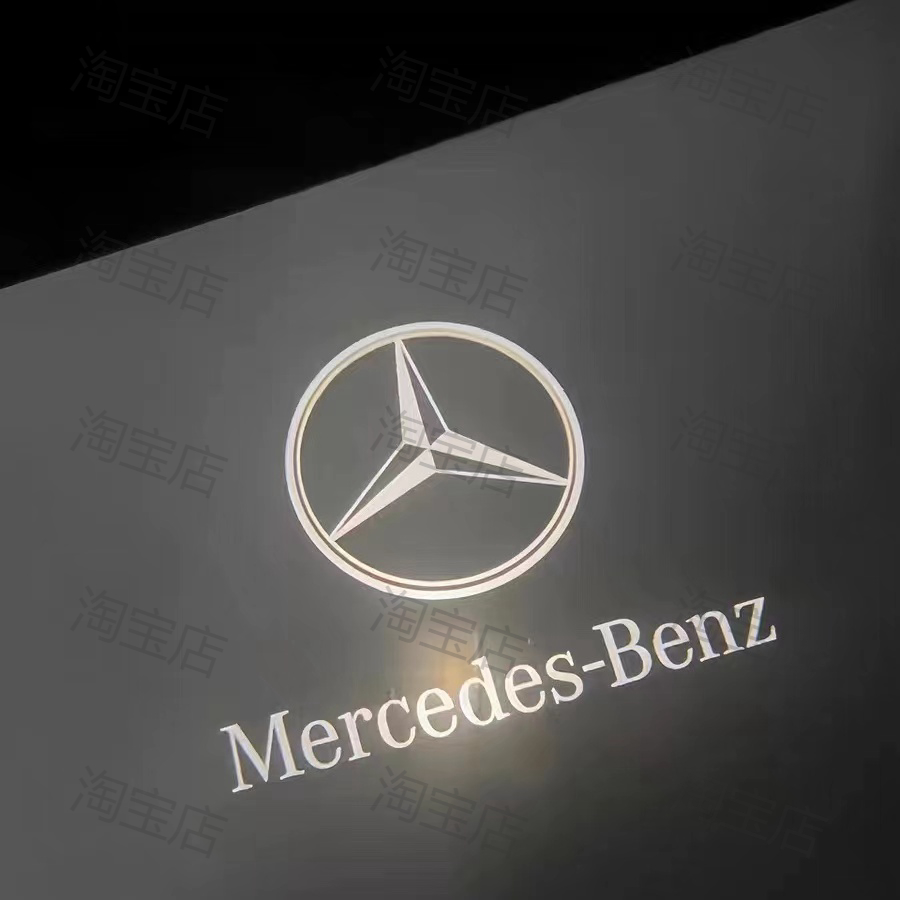 奔驰S级迎宾灯 W222 s320l s350l s400l s450l改装车门投影镭射灯