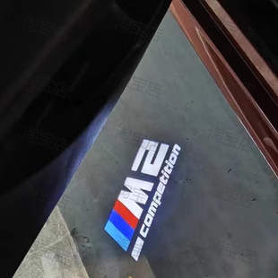G87 CS改装 F87 车门投射照地投影镭射灯 M240i M2迎宾灯雷霆版