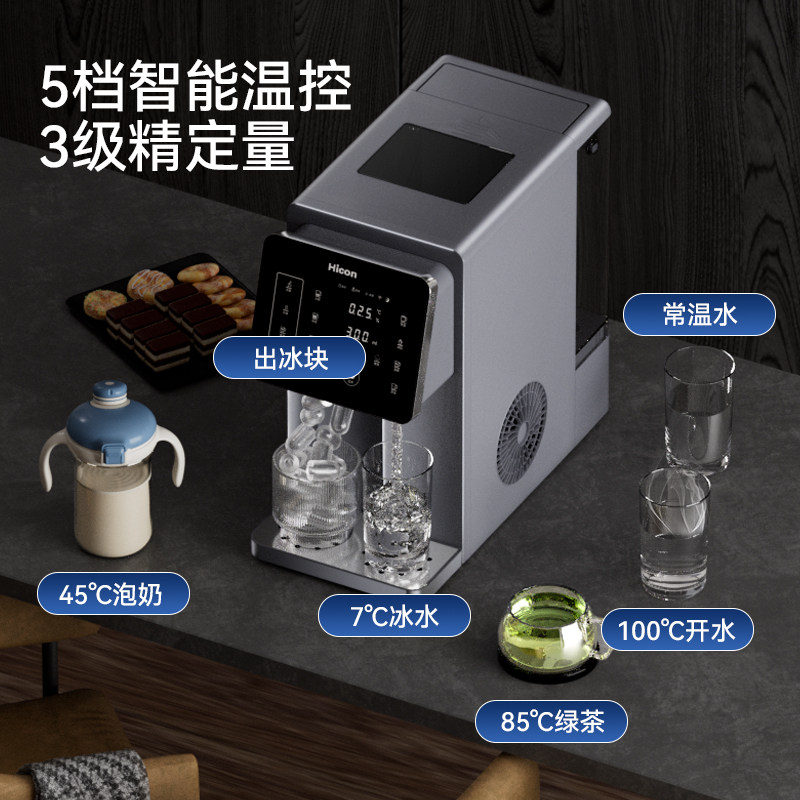 制冷制冰机惠康家用全自动冰块