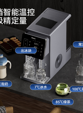 制冷制冰机惠康家用全自动冰块