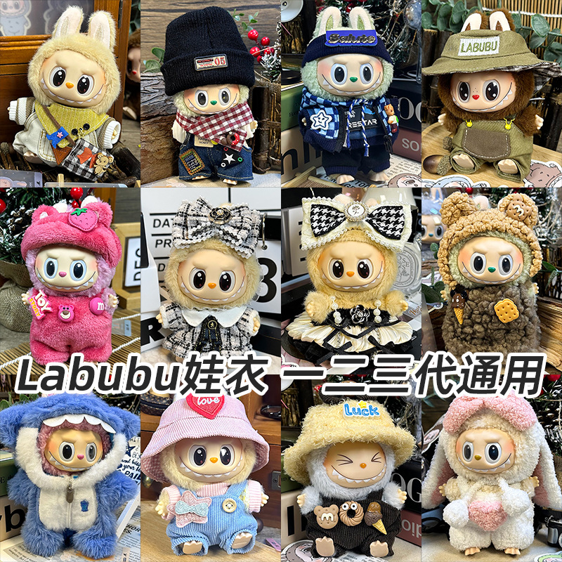 ܣñ++ȹ һͨãУ 1 49labubuɶһäLabubu·ë21.12Ԫ