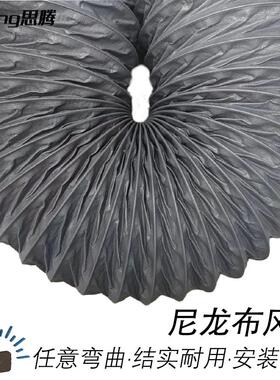尼龙布风管  通风排气排烟阻燃耐温 工业钢丝加厚伸缩管灰色软管