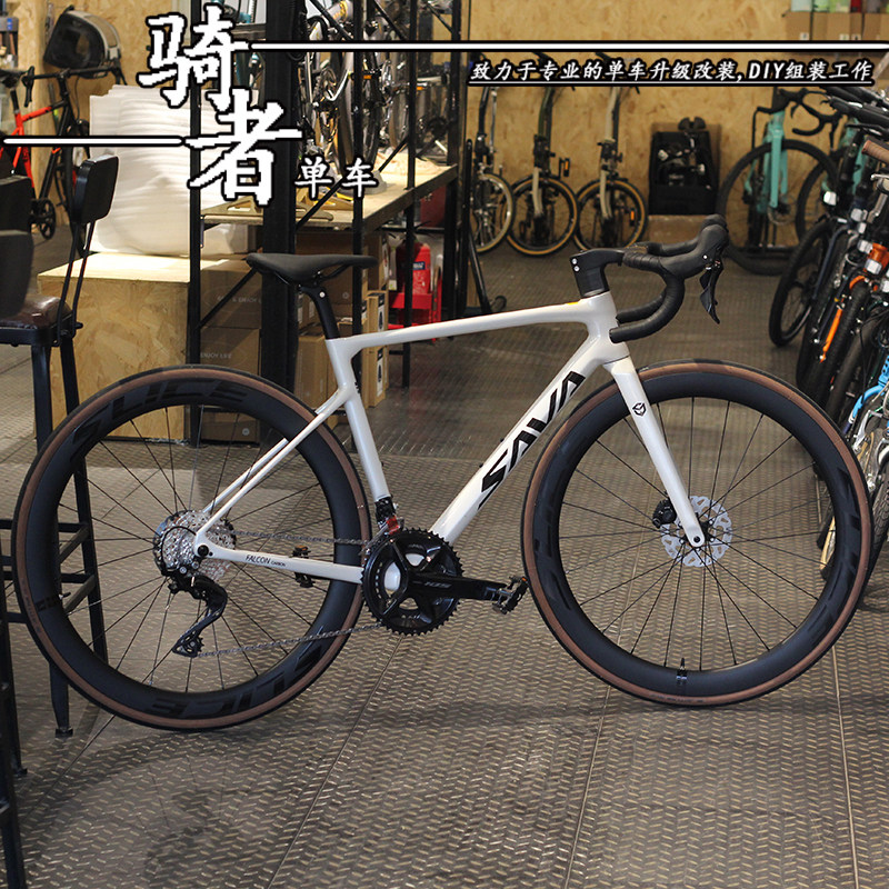 SAVA碳纤维油碟刹公路自行车700C桶轴轮组碳刀碳架碳轮R7120变速
