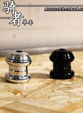 格塔根GTC自行车培林碗组34mm外置轴承山地车公路车头碗28.6直管