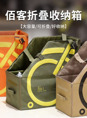 佰客小布收纳包三折叠自行车车收纳箱汽车后备箱停车位装车箱16寸