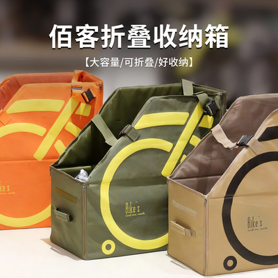 佰客小布国布折叠自行车收纳箱