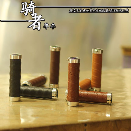KIVI皮质超细纤维自行车把套城市车休闲车通勤D7复古把手可锁死