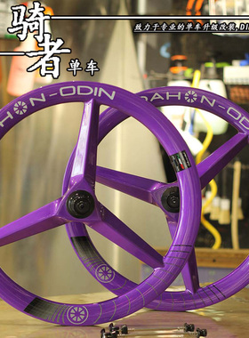 DAHON大行451碳纤维轮组碳3刀折叠自行车20寸碳轮V刹碳圈刹三刀轮