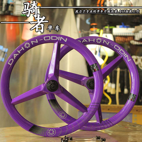 DAHON大行451规格碳纤维三刀轮组