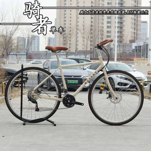 boskey不死骑钢架长途旅行自行车