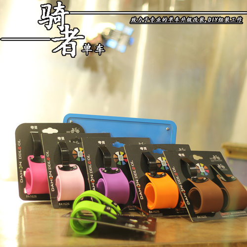 大行超轻伸缩折叠自行车挡泥板