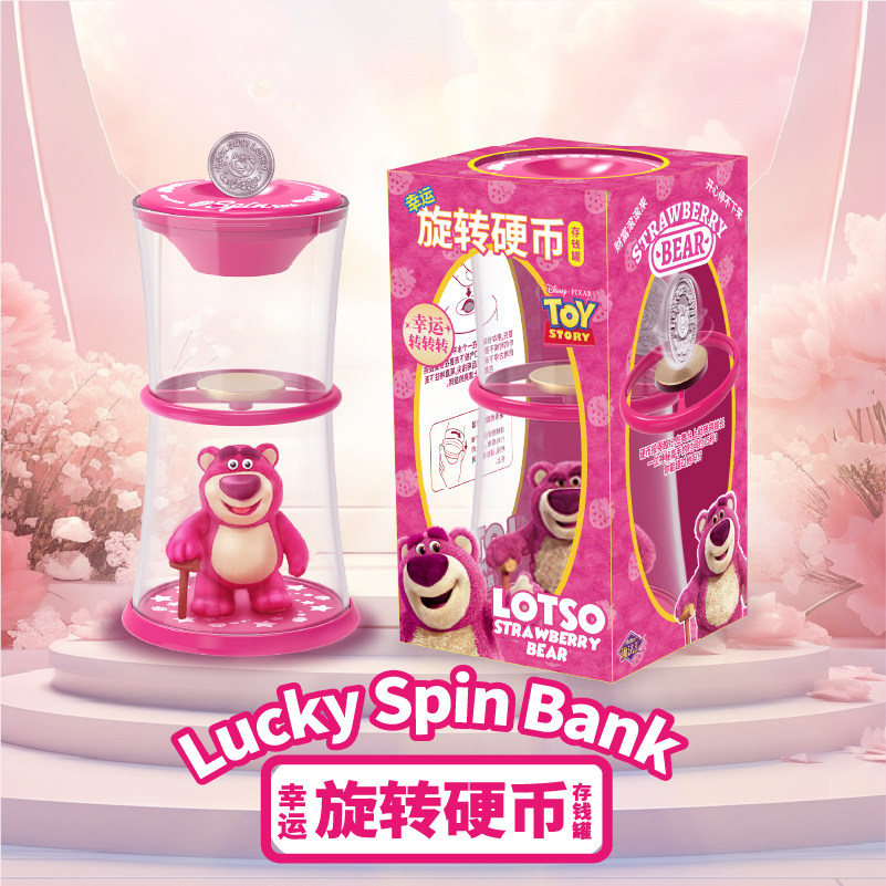 儿童玩具旋转硬币解压神器