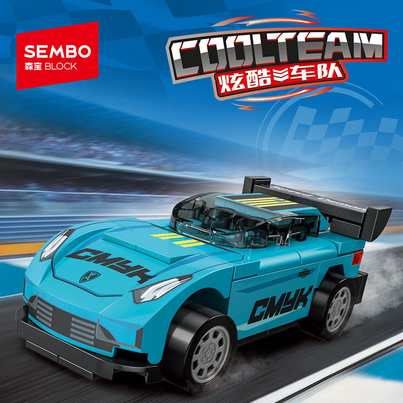 森宝积木拼装儿童益智炫酷车队赛车汽车跑车模型男孩玩具小车礼物,玩具/童车/益智/积木/模型,普通塑料积木,淘宝优惠券,粉丝福利购,淘宝优惠卷