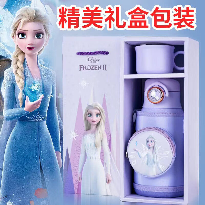 迪士尼冰雪奇缘儿童保温杯礼盒款
