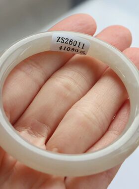 保真天然和田玉手镯51圈口证号1141080藕粉色烟灰色 青海料圆条